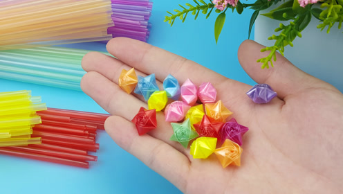 彩色吸管手工折幸运小星星