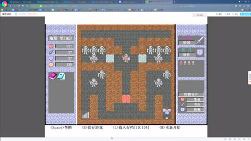 魔塔50层攻略 腾讯视频