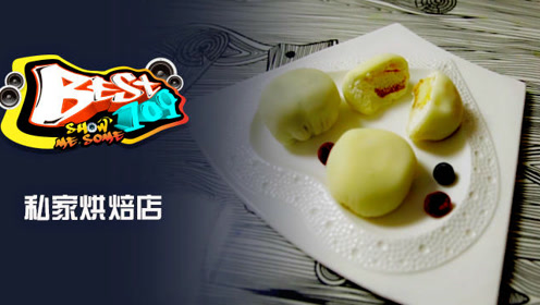 人生best Ten 腾讯视频