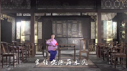 京剧戏曲《家住安源》