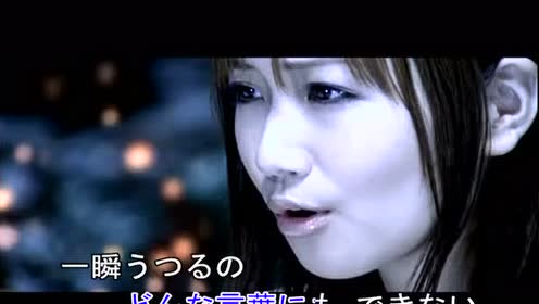 大塚愛金魚花火mv 腾讯视频