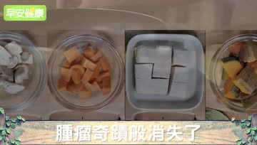 这碗豆浆蔬菜汤有3重抗癌力