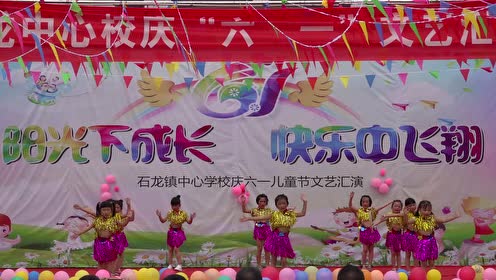 晨阳幼儿园中班舞蹈《动感小子》