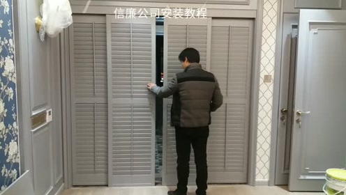 推拉门带百叶 腾讯视频
