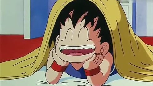 小悟空好可爱, 刚认识布尔玛就要一起睡觉觉, 结果被无情拒绝