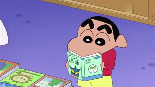 蜡笔小新:书店头号黑名单小新来了,看个书都有人在旁监视!