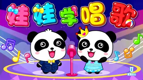 宝宝巴士儿歌 奇奇与妙妙教娃娃学唱歌