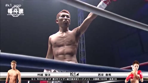 村越伊知郎 腾讯视频