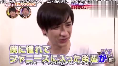 宫田俊哉 腾讯视频