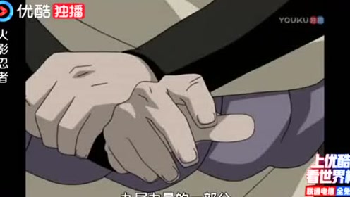 五行封印 腾讯视频