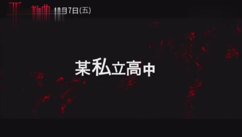 她早就对莲实老师充满不信任的女生片桐怜花 腾讯视频