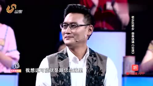 孔垂长 腾讯视频