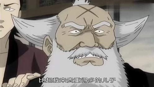 京次郎 腾讯视频