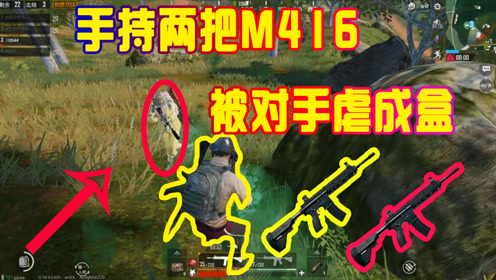 ̼սֳM416ȻŰɺУ