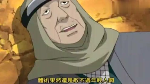 玄翁 腾讯视频