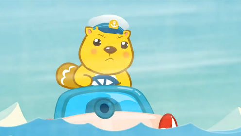 宝宝益智儿歌:我是小海军 开着小炮艇