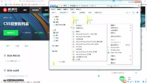 腾讯视频