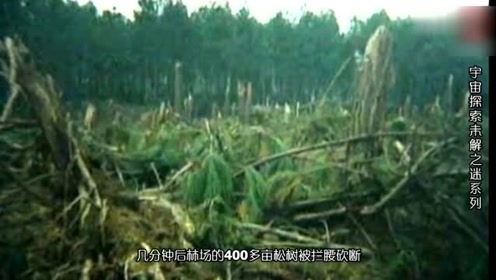 奇闻：轰动世界的中国UFO事件，至今仍然是个未解之谜！的图片