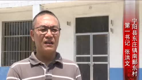 张洪文: 以工带农促发展 电商辅助帮脱贫