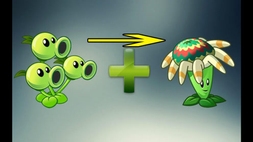 豌豆射手 回旋镖射手有多厉害?戴夫:直接把僵尸打成筛子