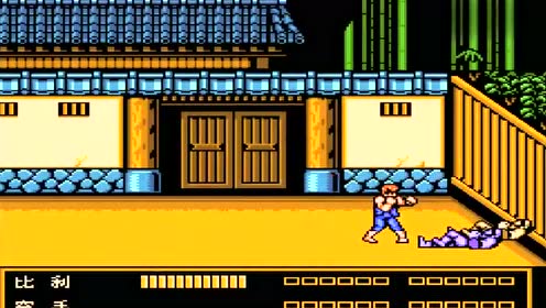 fc双截龙3:忍者被套路变成花屏 确实是花瓶