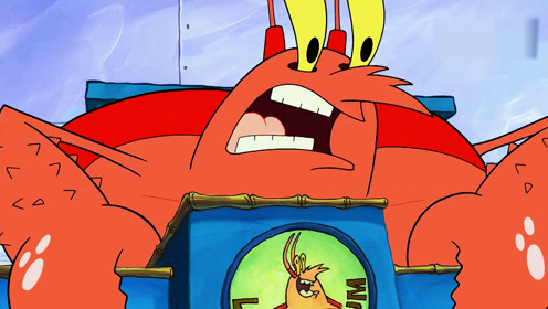 大虾发飙,这威猛的气势吓坏了海绵宝宝