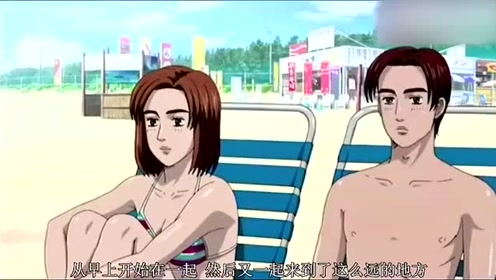 藤原拓海车