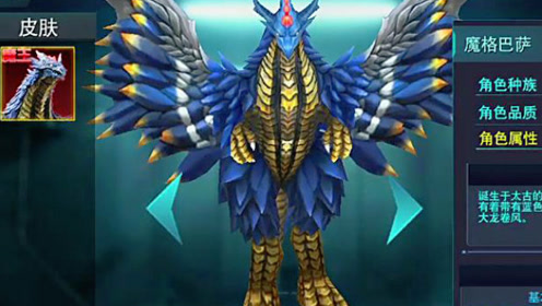 奥特曼传奇英雄:魔王兽合集,没想到欧布居然打败了这么多魔王兽