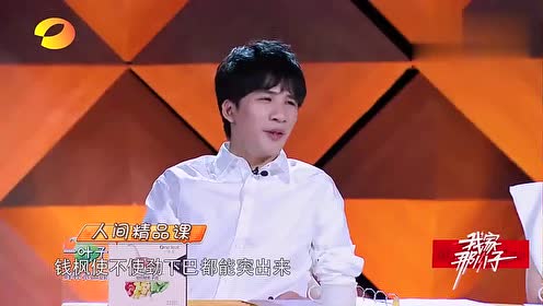 金句名言 腾讯视频