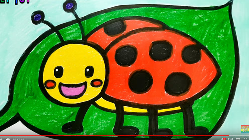 怎么画小甲虫 儿童绘画 学习儿童色彩 儿童简笔画填色