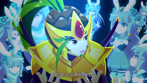 木奇灵第2季圣天灵种:剑晨除掉了暗影