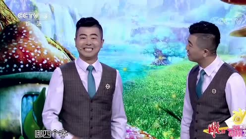 双子星豪杰兄弟 腾讯视频