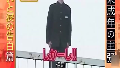 苦逼的中学生 腾讯视频