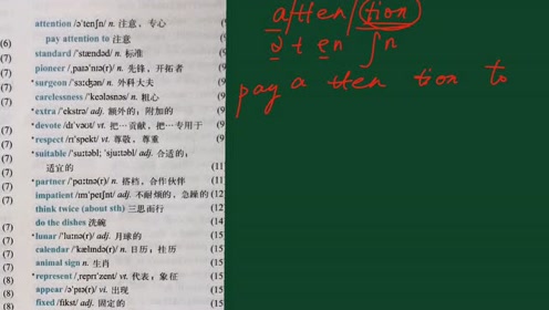 苏教版九年级英语上册(译林牛津9A)
