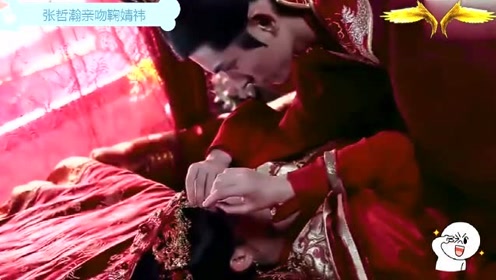 张哲瀚鞠婧祎 腾讯视频