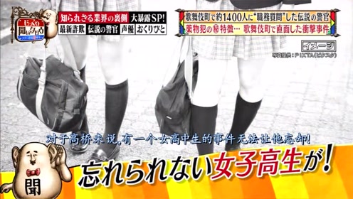 日本歌舞伎 腾讯视频