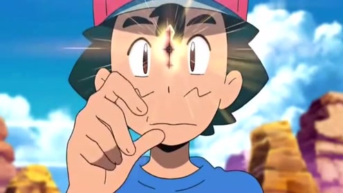 神奇宝贝:小智与索尔迦雷欧合体,使用z招式前往究极之洞!