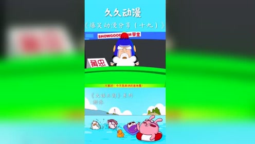 åœ°éœ‡æ³¨æ„äº‹é¡¹ è…¾è®¯è§†é¢'