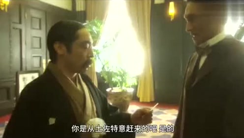 龙马传 腾讯视频