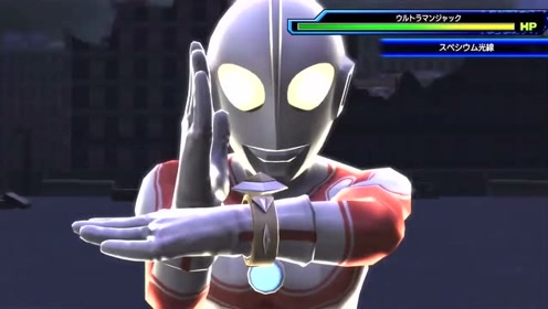 动漫热血格斗必杀技 杰克奥特曼的奥特手镯 超级怪兽