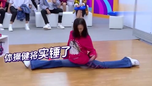 李一桐见面做劈叉,董力突然被点名,太搞笑了