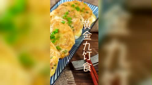高饤 腾讯视频