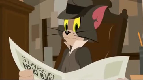新猫和老鼠:猫鼠侦探汤姆和杰瑞
