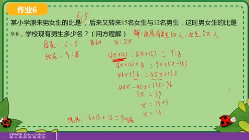 正反比例的应用 腾讯视频