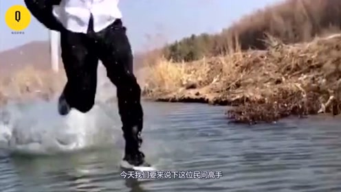 真实水上漂轻功 腾讯视频
