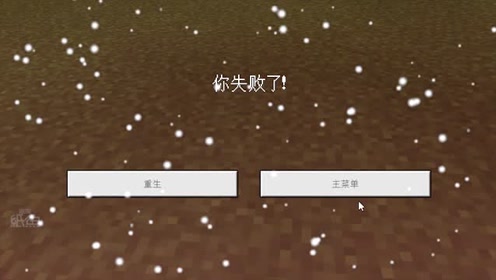 我的世界纸鱼坑爹地图 腾讯视频