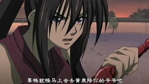 少年阴阳师16 腾讯视频