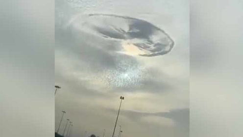 阿联酋上空惊现云洞，网友脑洞大开：UFO的停车场？