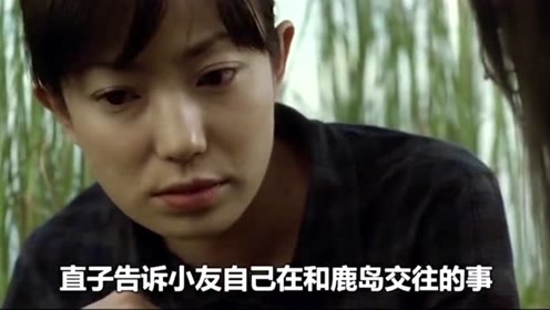 小池荣子 腾讯视频