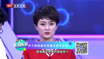 小心！这种卫生纸很多人都在用，却可能感染HPV！